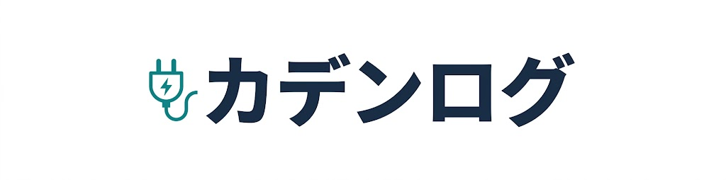 カデンログ
